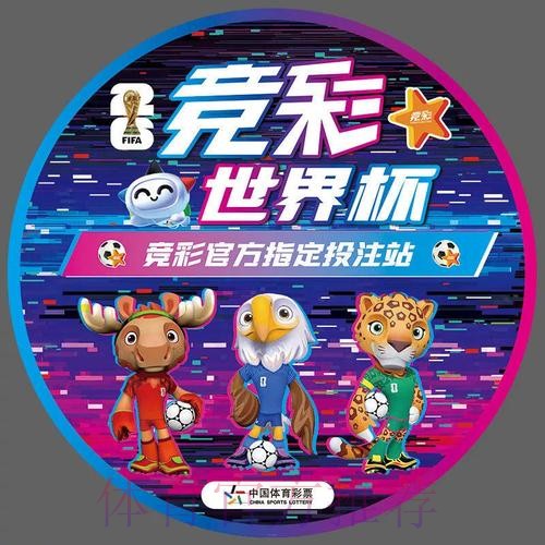 2026世界杯每日赛程实时更新高清直播怎么查 2026世界杯每日赛程实时更新高清直播怎么查